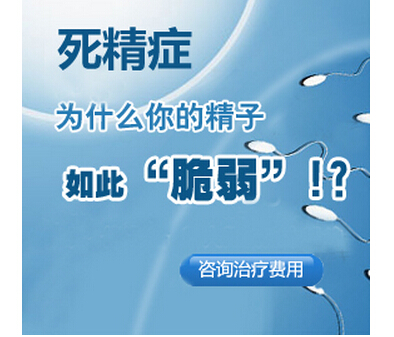 鳥醫院專家指出,這種疾病必須及時治療才有機會改變患者目前這一現狀